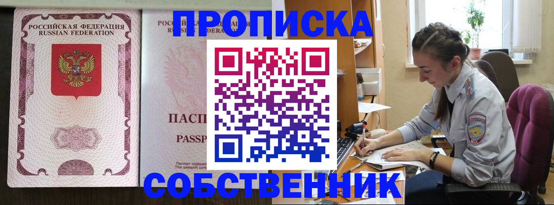 временная регистрация госуслуги в Далматово