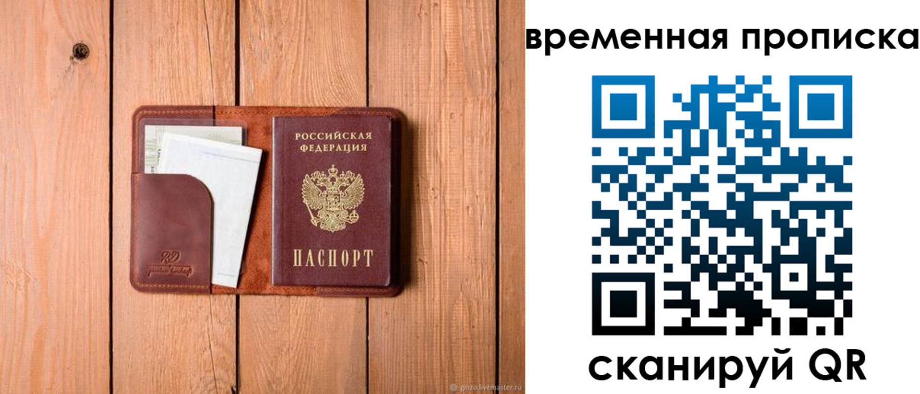 найти адрес прописки в Далматово