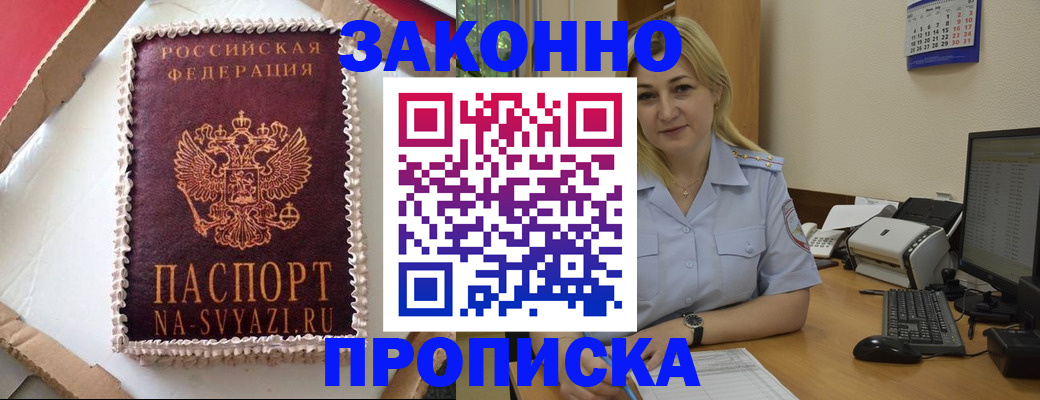 форма 3 в Далматово