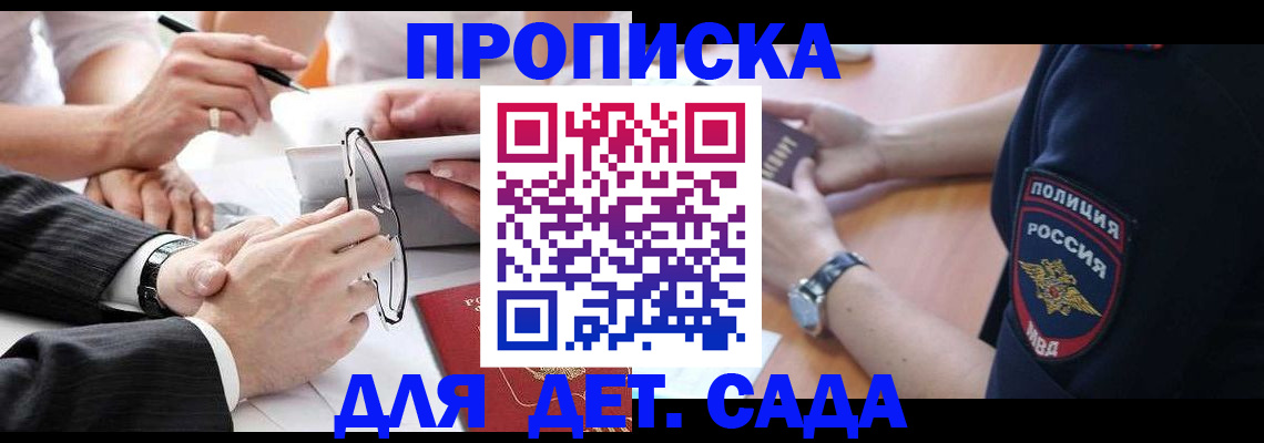 регистрация в Далматово